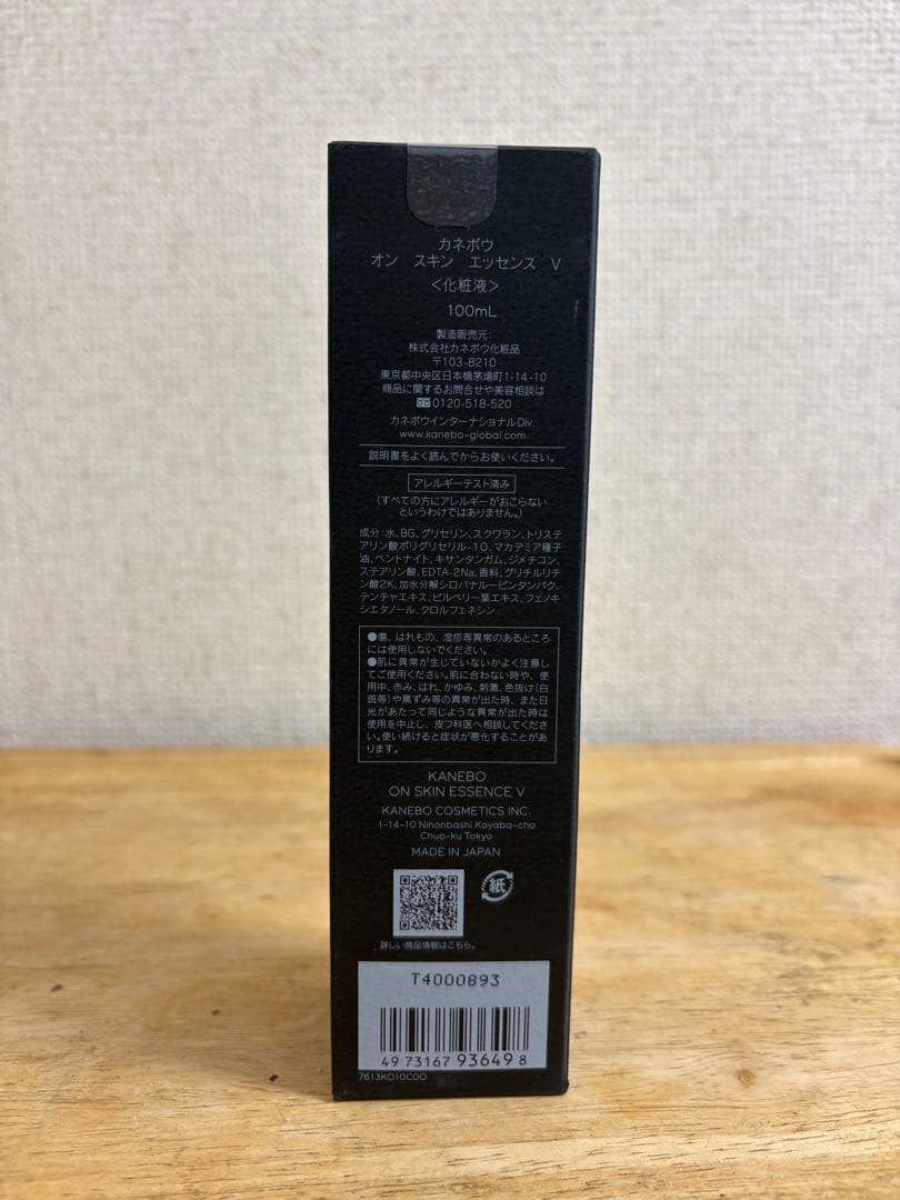 化粧水・ローション・トナー KANEBO ON SKIN ESSENCE V 100ml