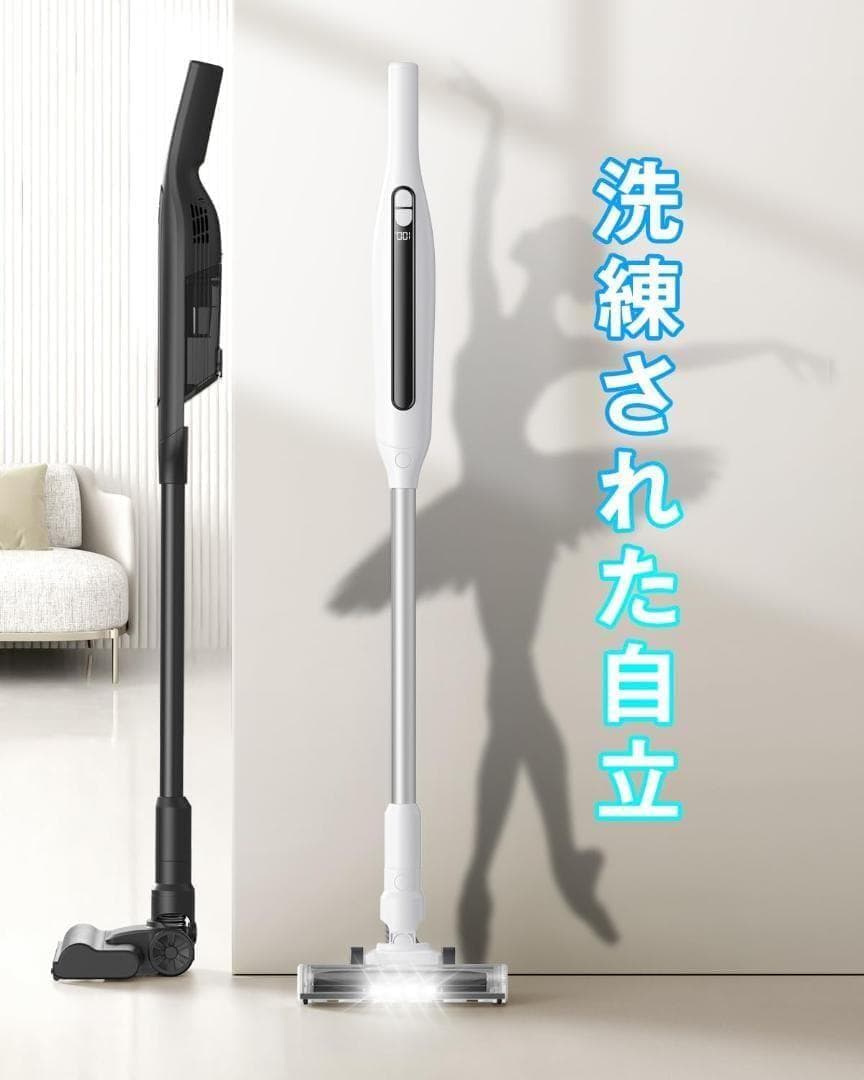 掃除機 コードレス スティッククリーナー 55KPa強力吸引 自立式 軽量