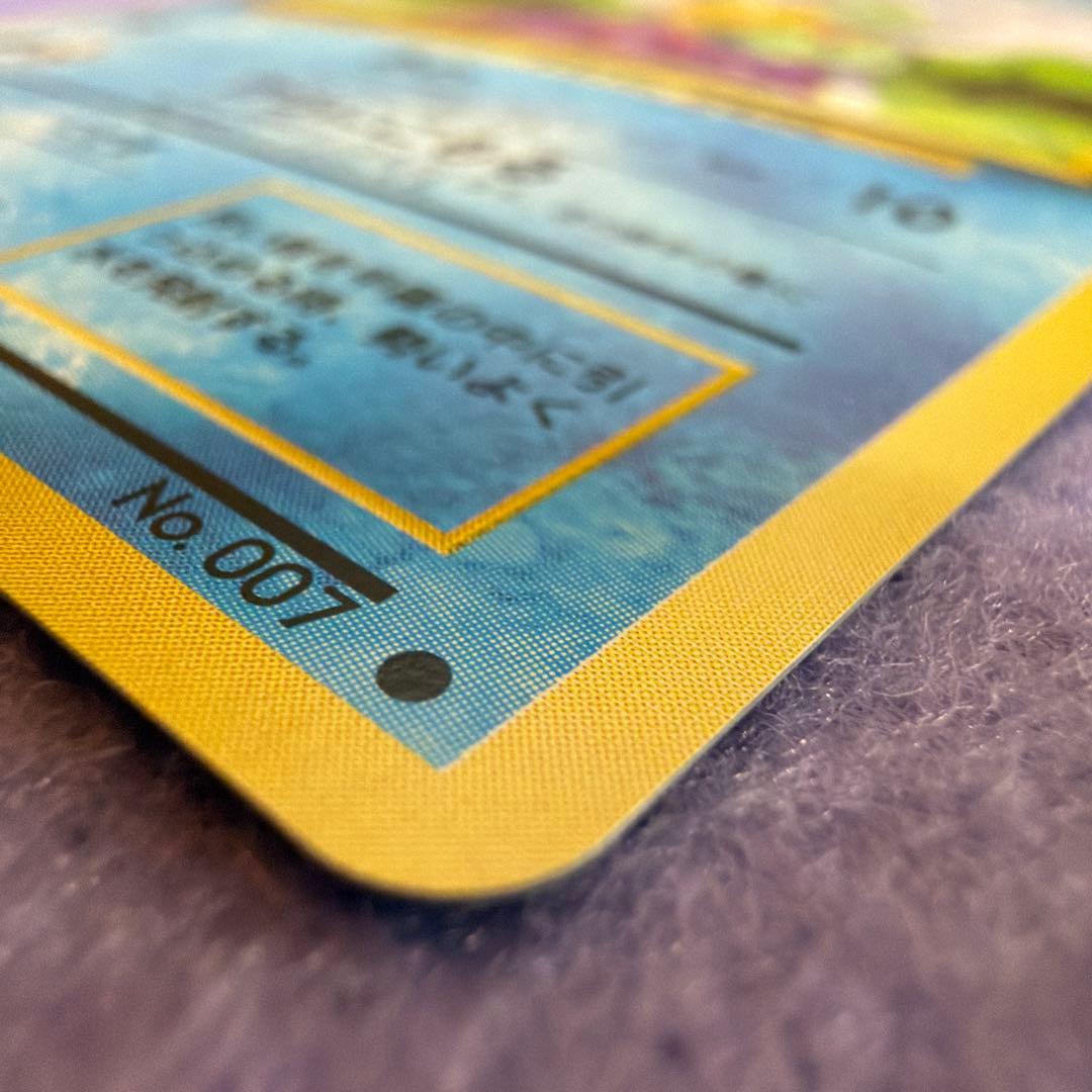 ⭐︎レア美品）ポケモンカード旧裏　ゼニガメ