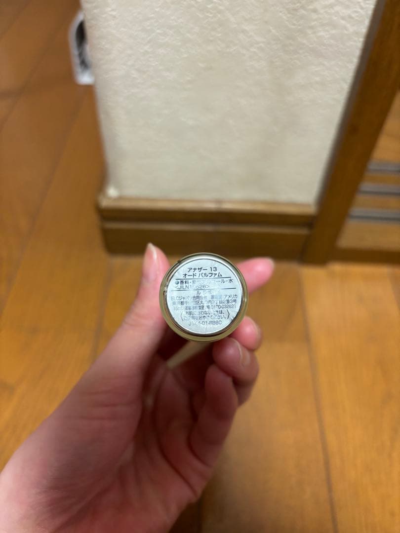 香水(ユニセックス) LELABO another13