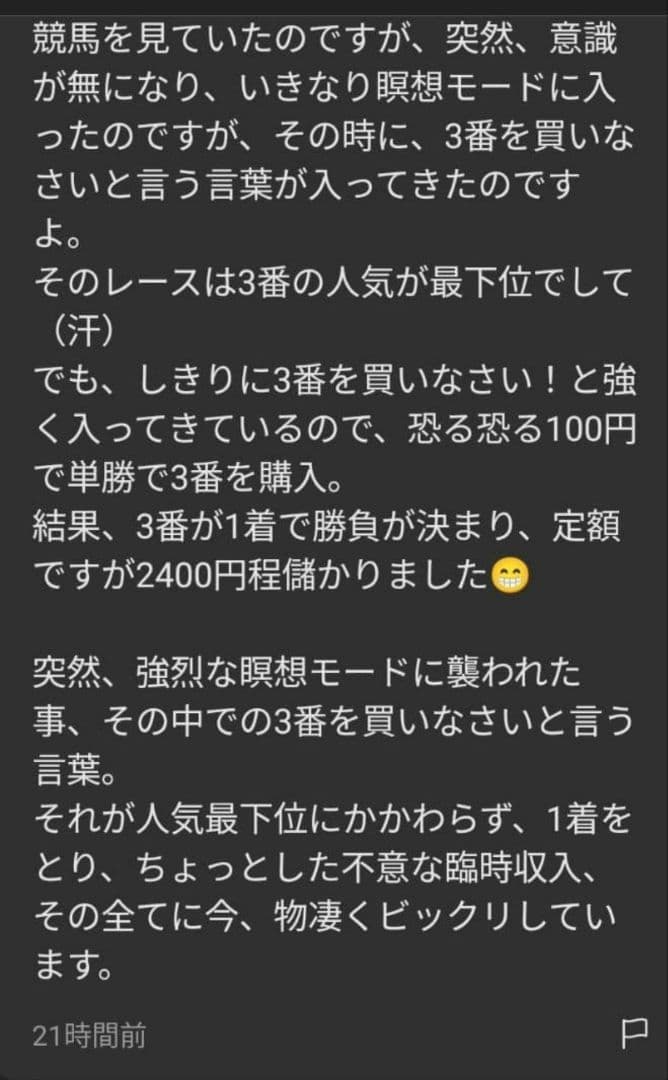 高品質　ラブラドライト　パワーストーンブレスレット　13mm