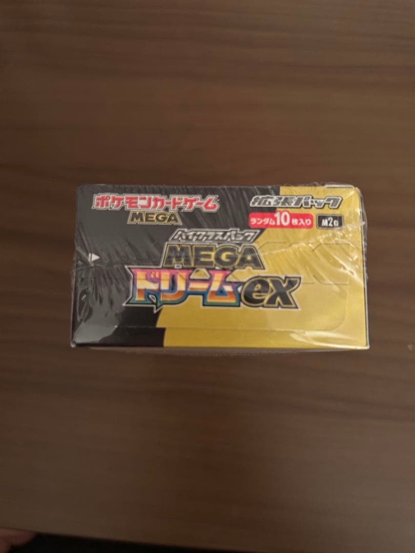 MEGAドリームex シュリンク付きBOX 2箱セット［匿名配送］