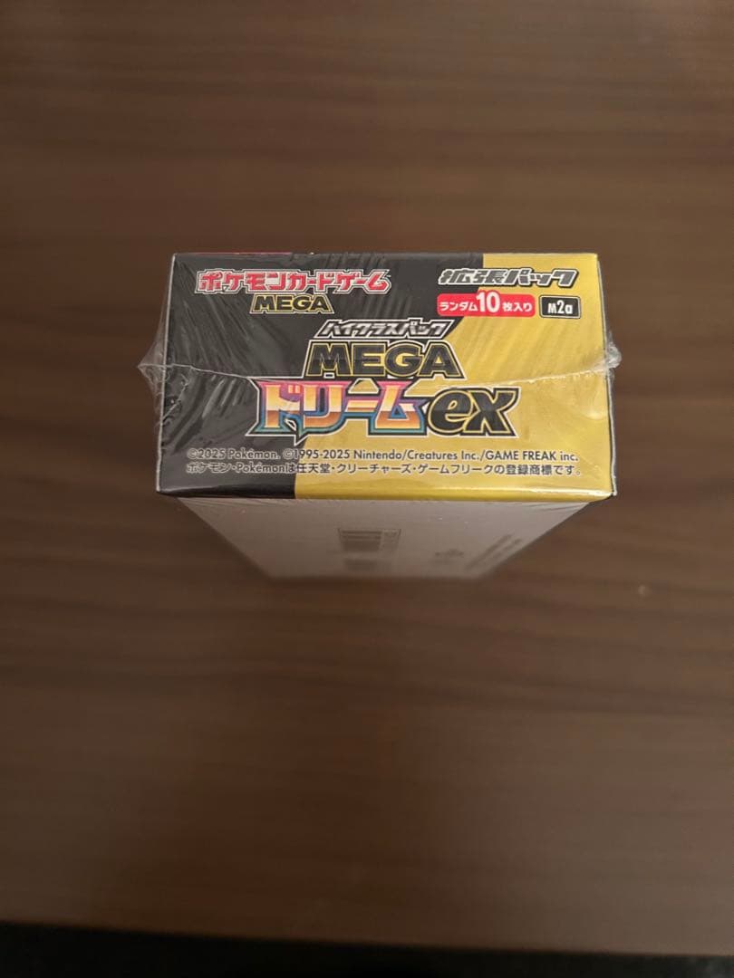 MEGAドリームex シュリンク付きBOX 2箱セット［匿名配送］