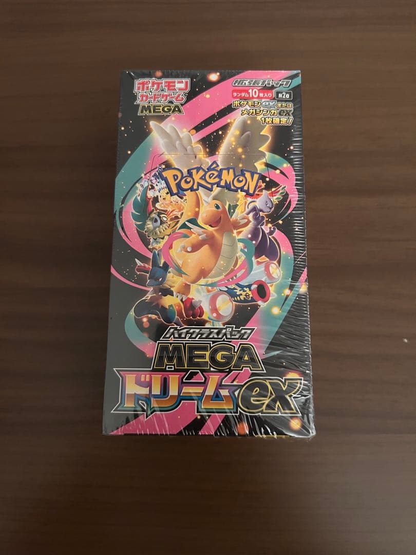 MEGAドリームex シュリンク付きBOX 2箱セット［匿名配送］
