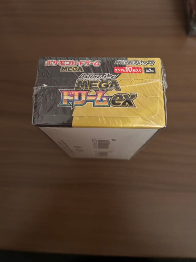 MEGAドリームex シュリンク付きBOX 2箱セット［匿名配送］