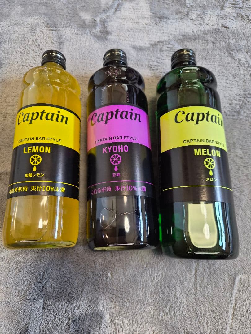 加糖シロップ600ml　Captain レモン、巨峰、メロン　29本　叩き売り！