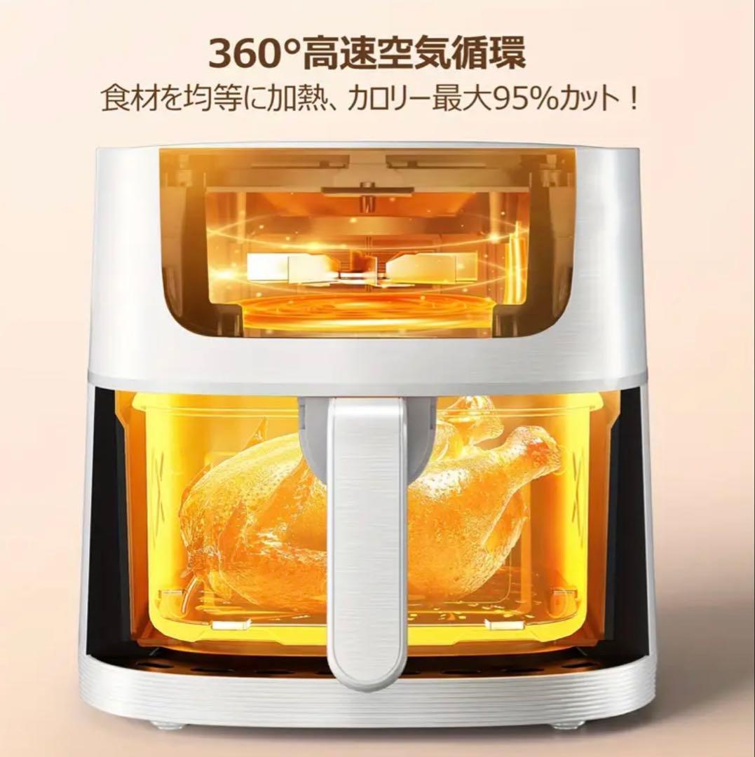 【新品未使用】Beelicious ノンフライヤー 4.5L 可視窓付きホワイト