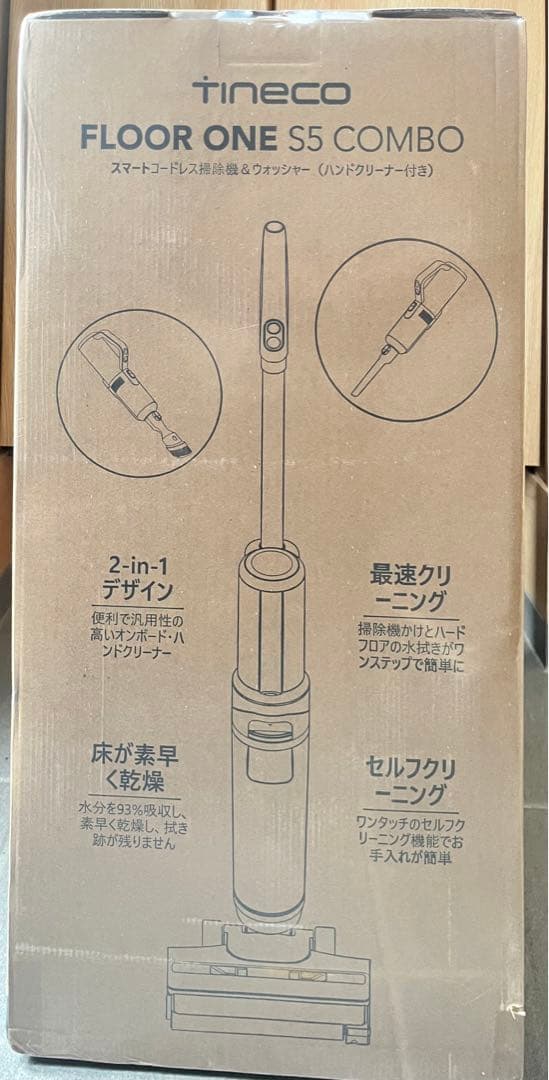 Tineco (ティネコ) 【新品、未使用】Floor One S5 Combo