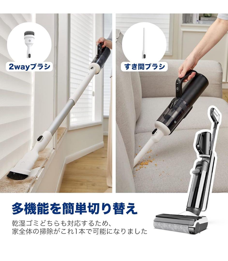 Tineco (ティネコ) 【新品、未使用】Floor One S5 Combo