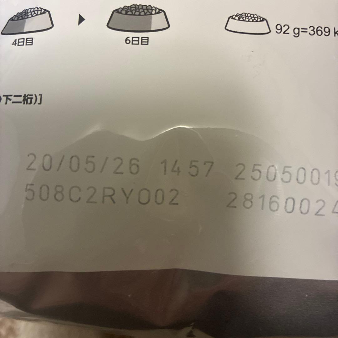  CANIN 小型犬用 皮膚の健康 2kg ✖️2個