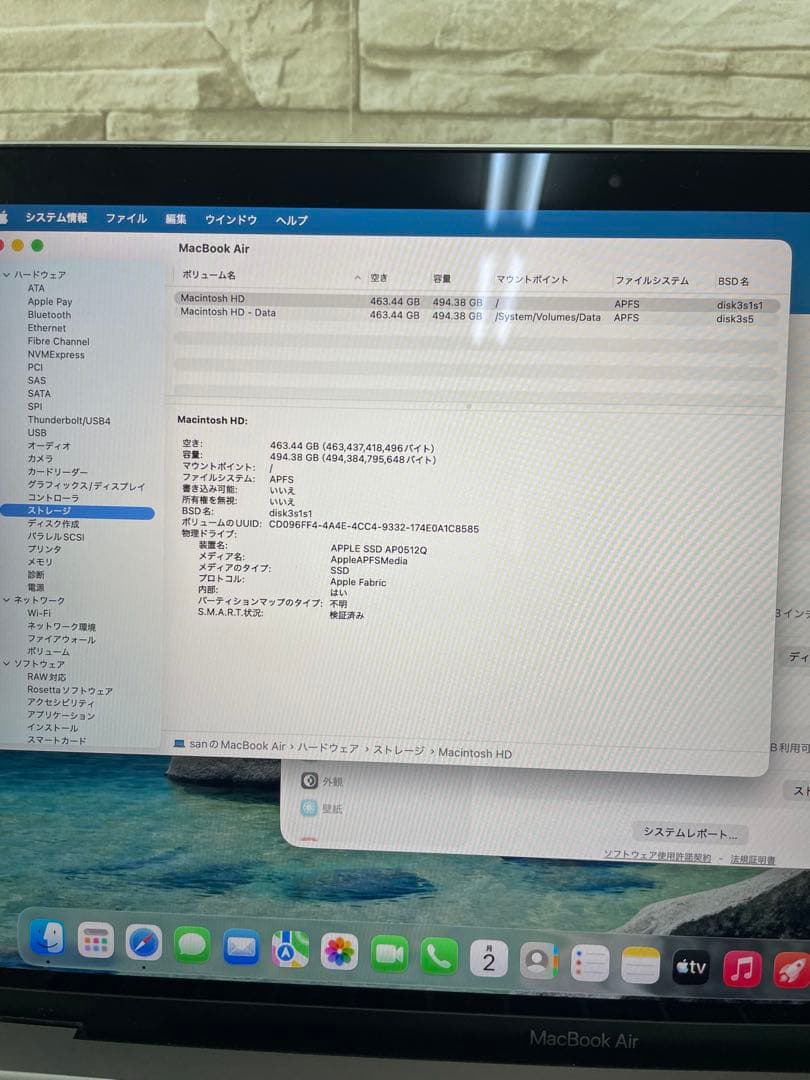 【美品】MacBook Air M1 13インチ　16GB 512GB