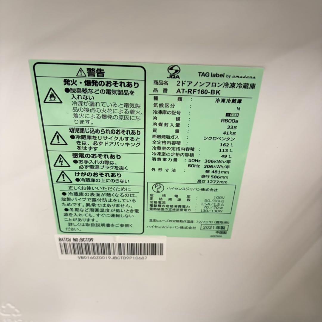 931 極美品　大きめ　家電　3点　セット　冷蔵庫　洗濯機　電子レンジ　単身用