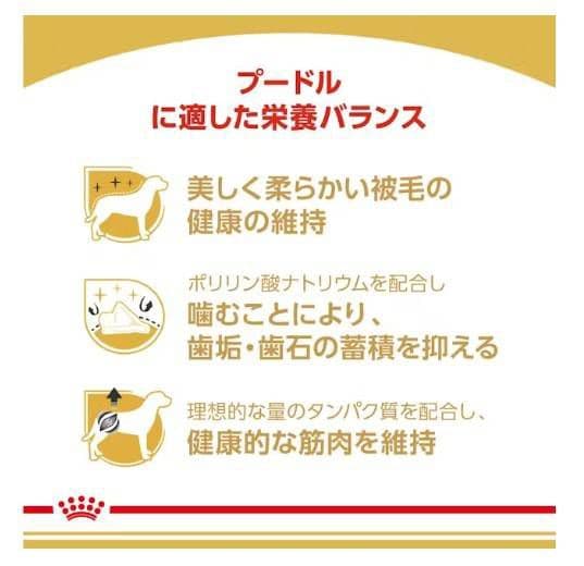  CANIN プードル 7.5kg×3