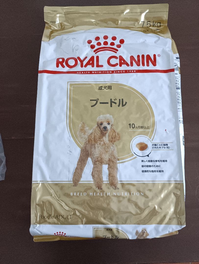  CANIN プードル 7.5kg×3