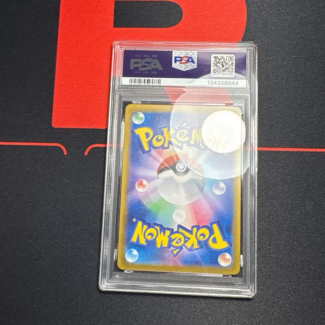 ロケット団のニャース　ar PSA10