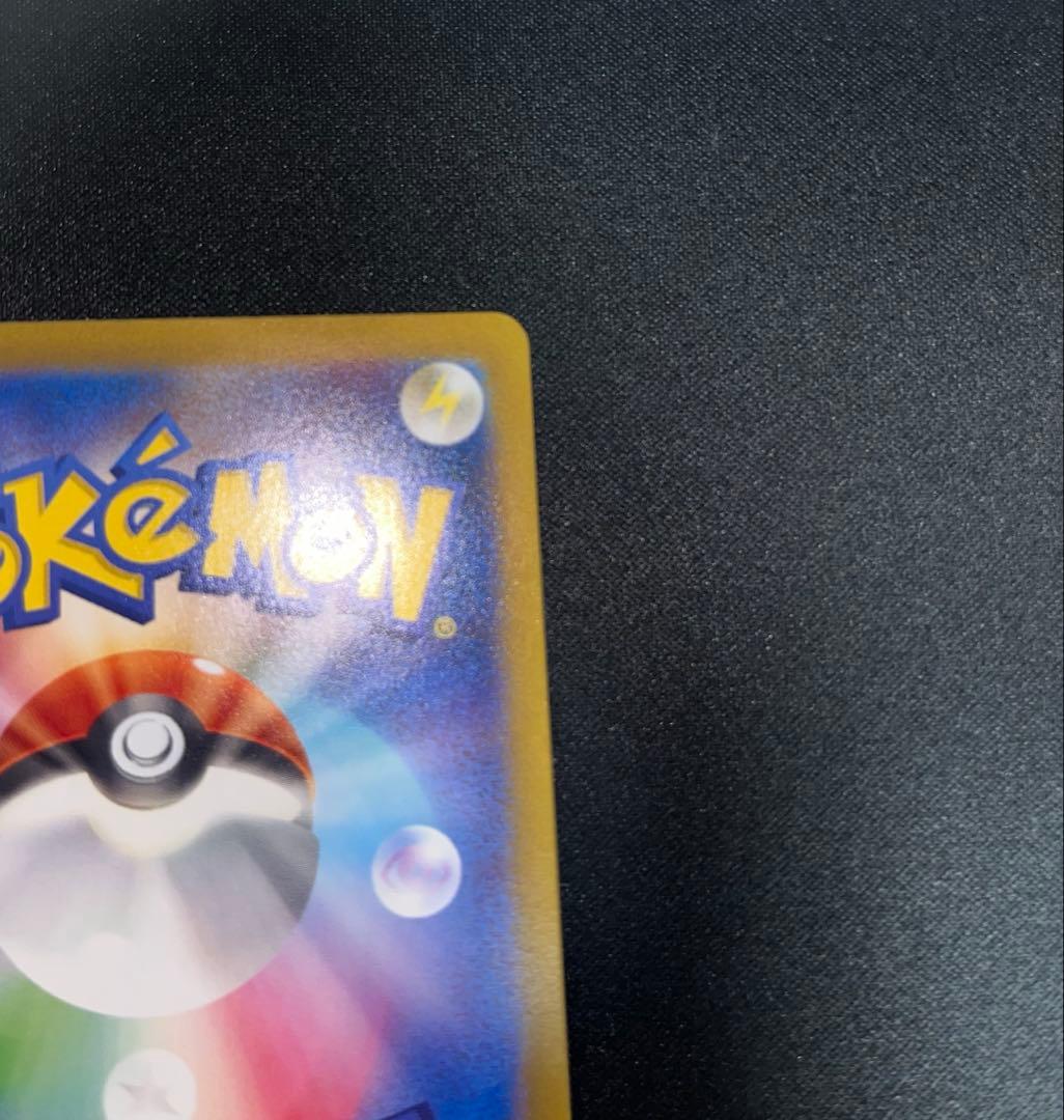 ゼイユ SAR SV6 130/101 変幻の仮面 ポケモンカード
