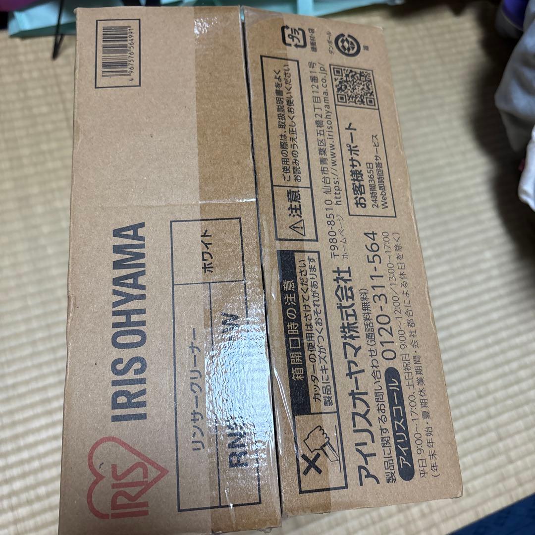IRIS OHYAMA リンザークリーナー RNSK-300-W ホワイト