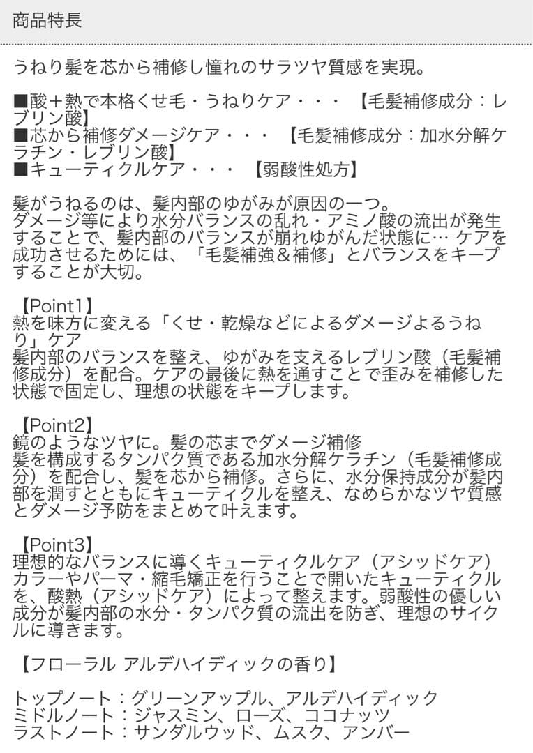 資生堂 アルティスト ⑪グレージュ ブラウン【ブリーチとセットで合計5%割引A