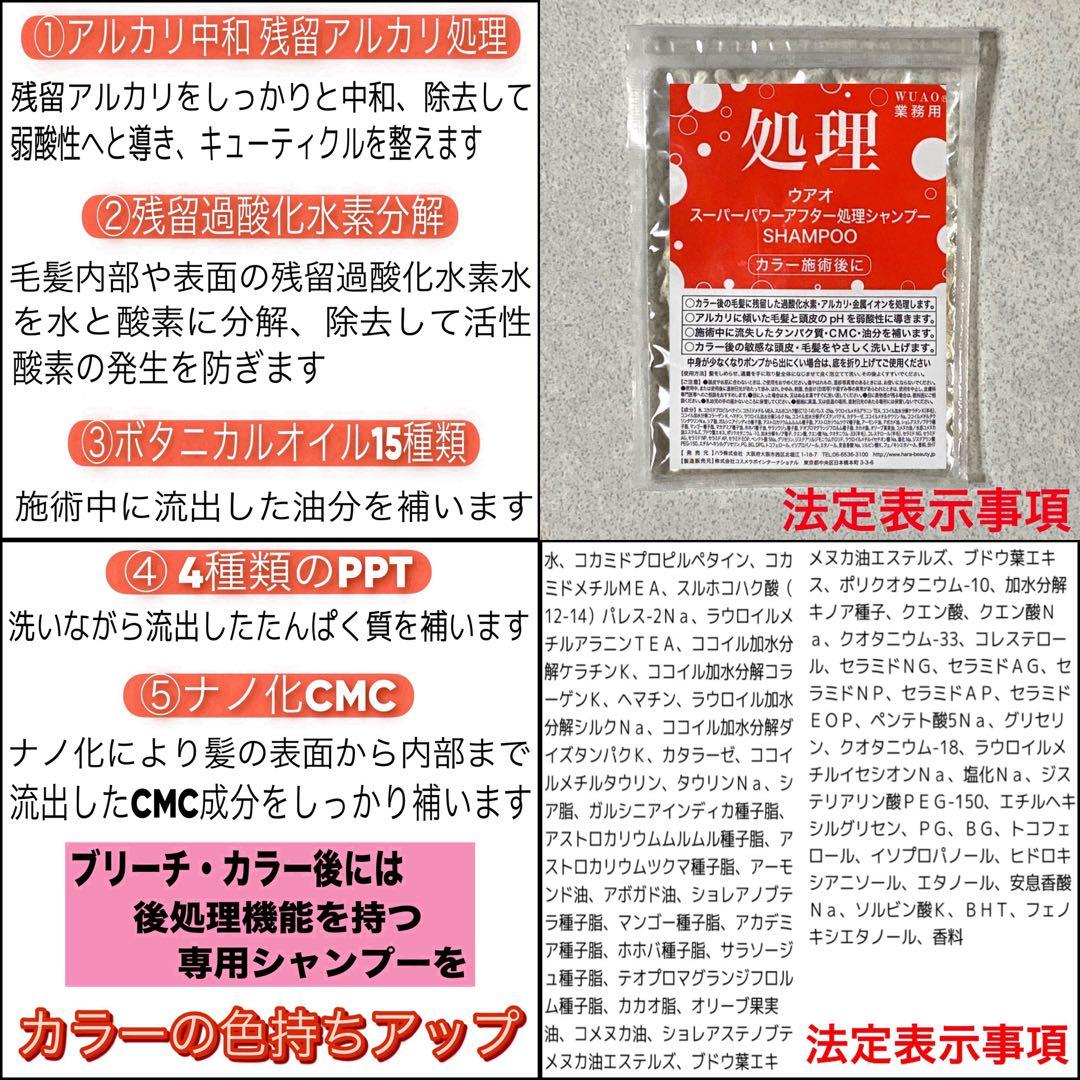 資生堂 アルティスト ⑪グレージュ ブラウン【ブリーチとセットで合計5%割引A