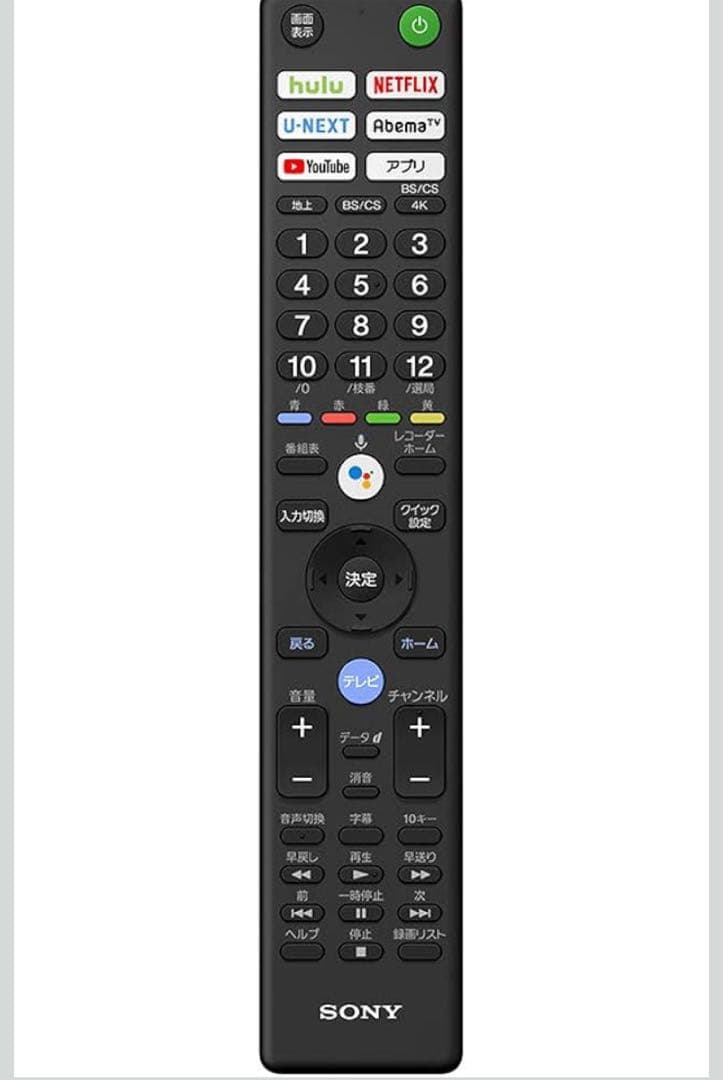 ソニー 49V型 液晶 テレビ ブラビア KJ-49X9500G