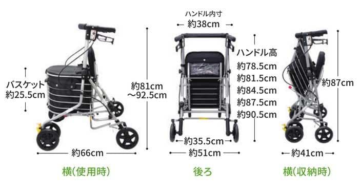 歩行車　シルバー シンフォニーバスケットSP　島製作所 シルバーカー