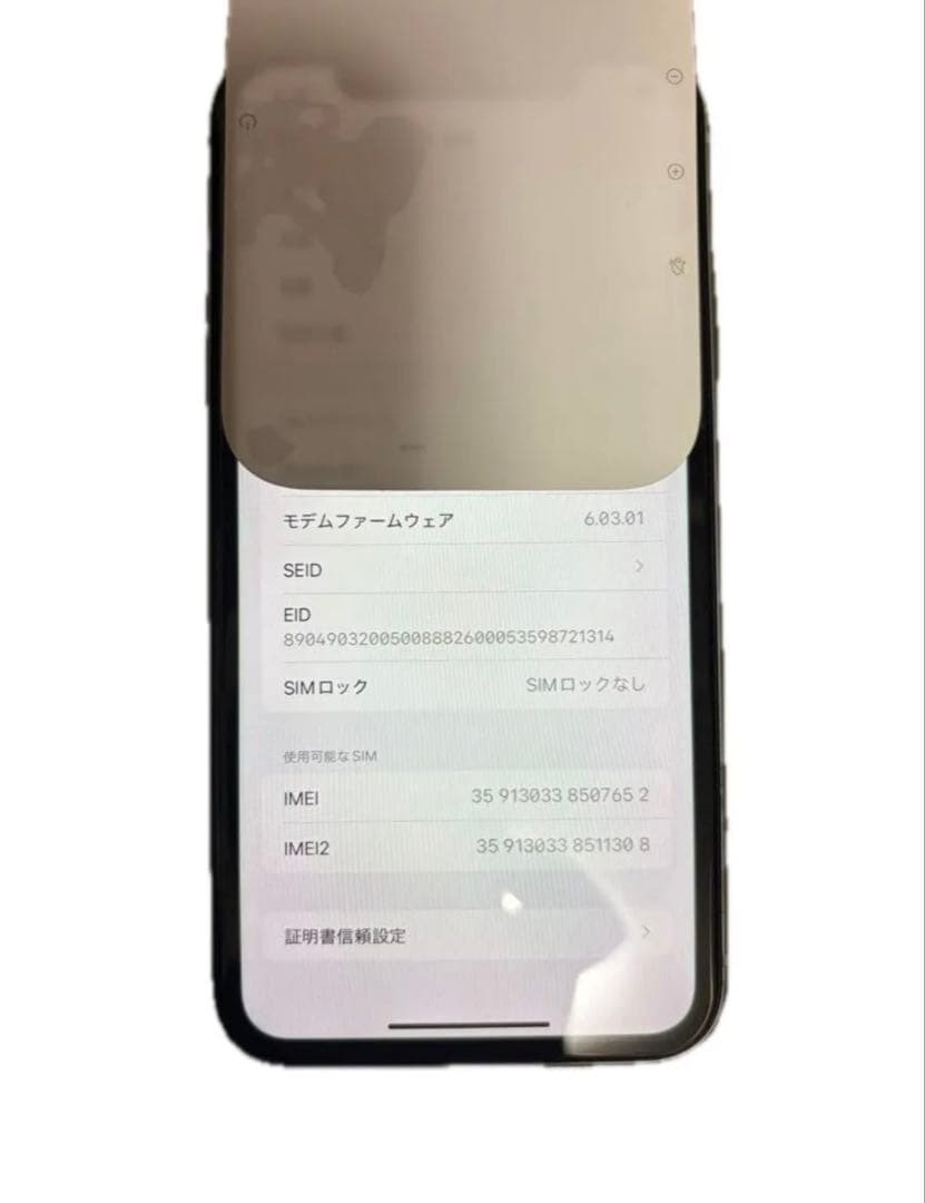 Apple iPhone 11 ミントグリーン 本体　128GB