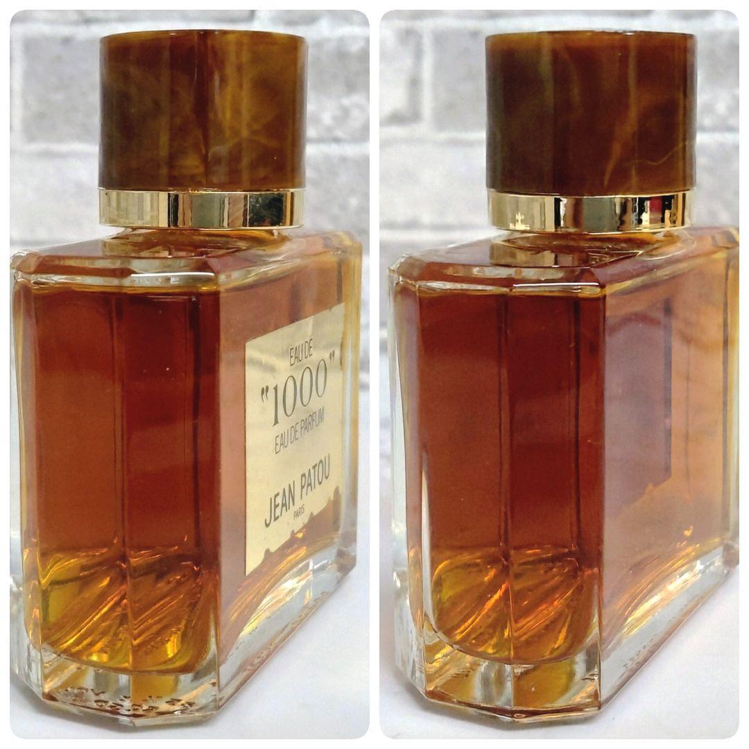 JEAN PATOU EAUDE1000 ジャンパトゥ オードパルファム60ml