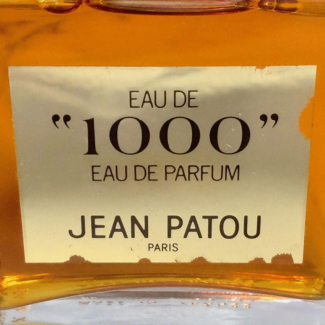 JEAN PATOU EAUDE1000 ジャンパトゥ オードパルファム60ml