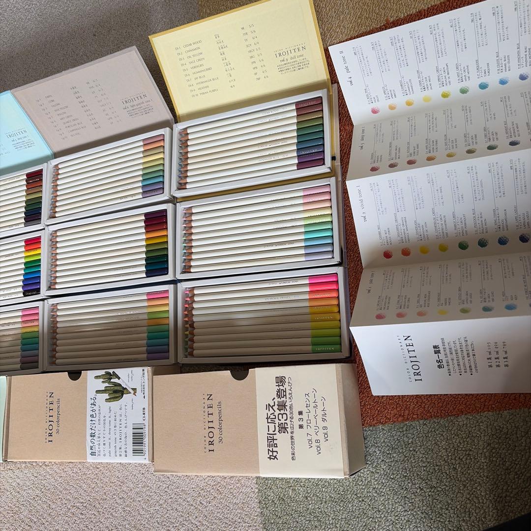 Irojiten色鉛筆 30本入り