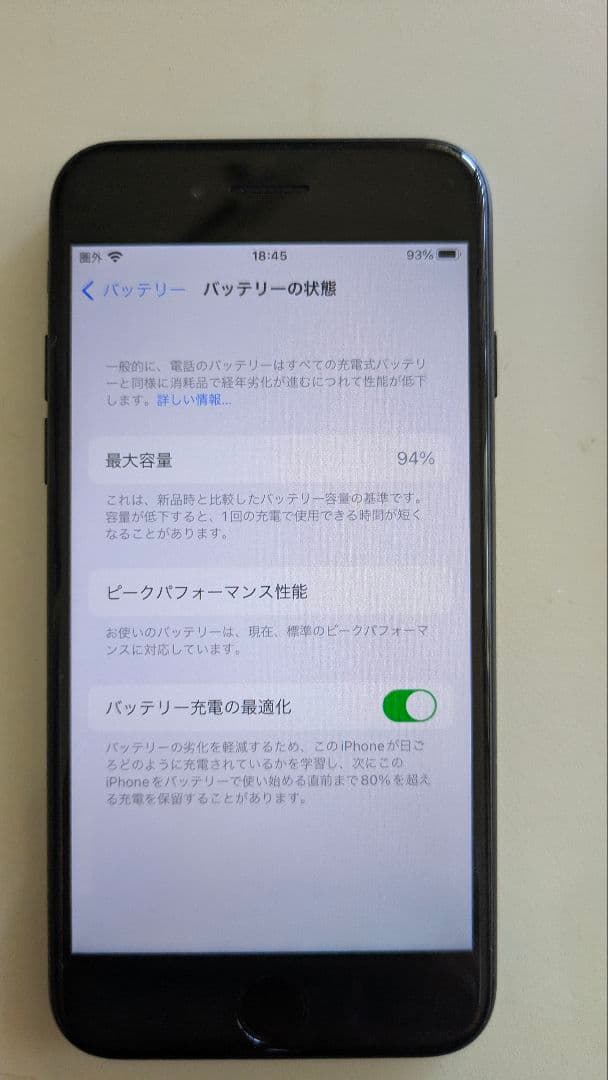 iPhone7 32GB 8台