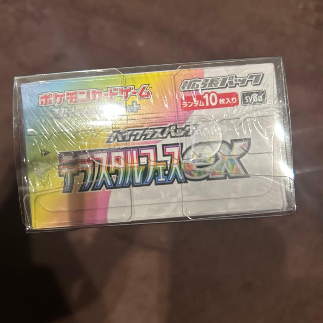 ポケモンカードゲーム テラスタルフェスEX 10枚入り