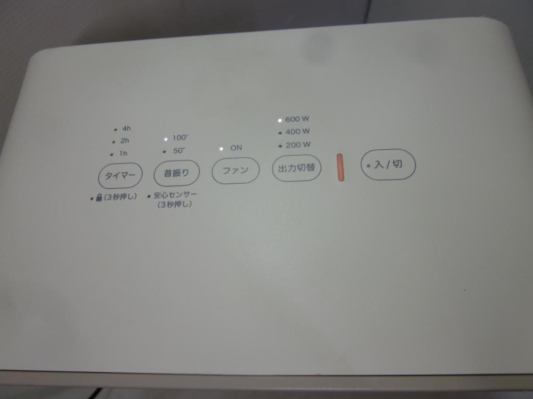 siroca シロカ リフレクトヒーター ぽかエコー SH-LF251