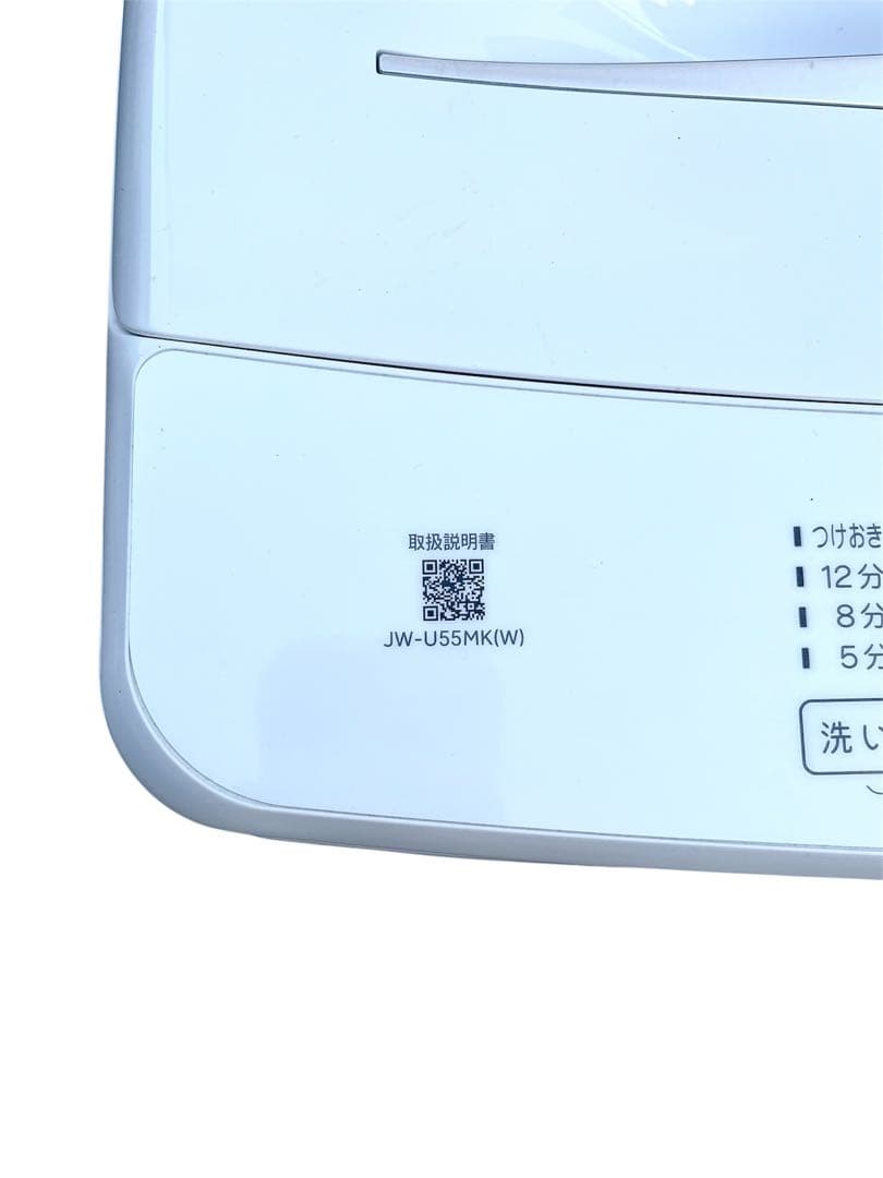 ✨新生活応援セット✨高年式！ 冷蔵庫 洗濯機 電子レンジ 炊飯器