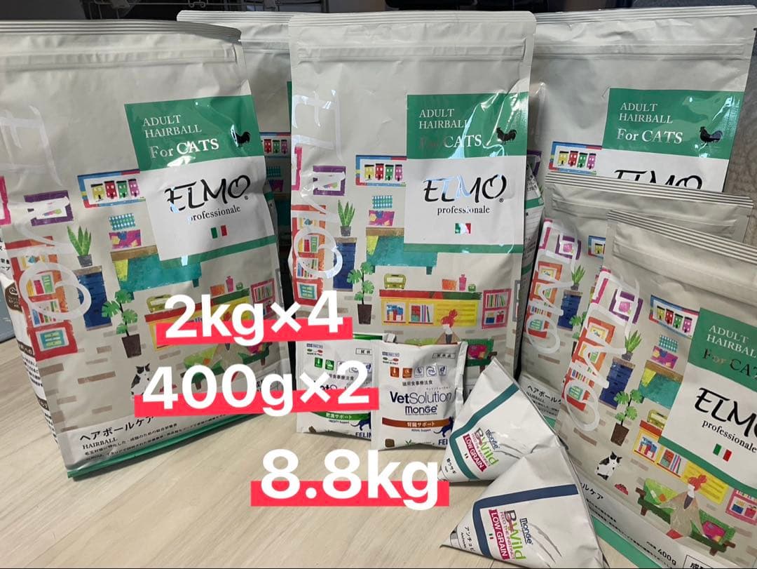 ELMO エルモ キャットフード ヘアボールケア インドア 成猫用 8.8kg