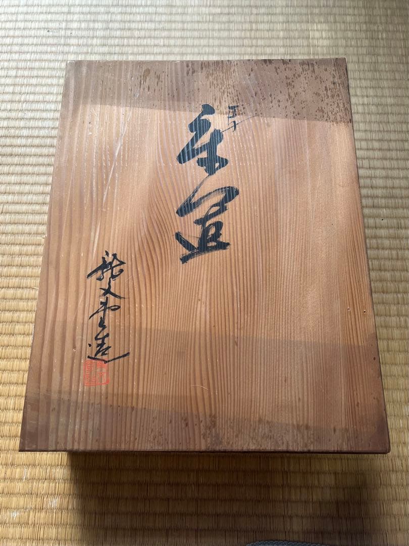 金属製・馬・置物