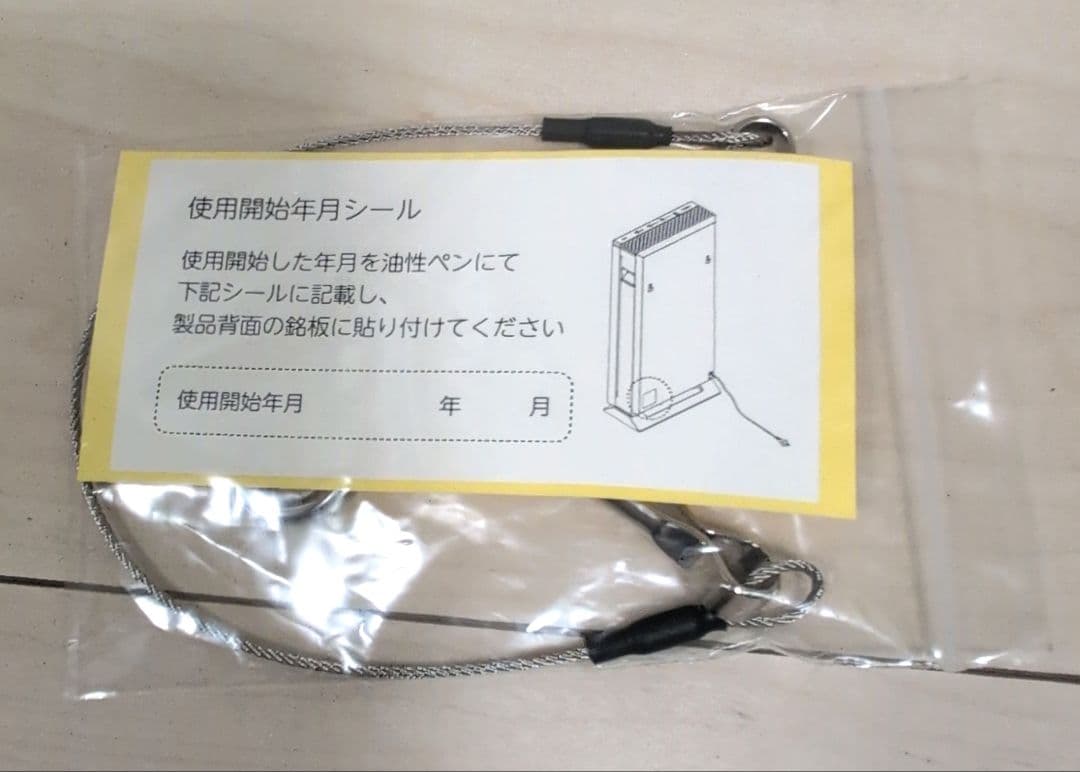【美品】　東芝 TOSHIBA UVish CSD-BZ100A