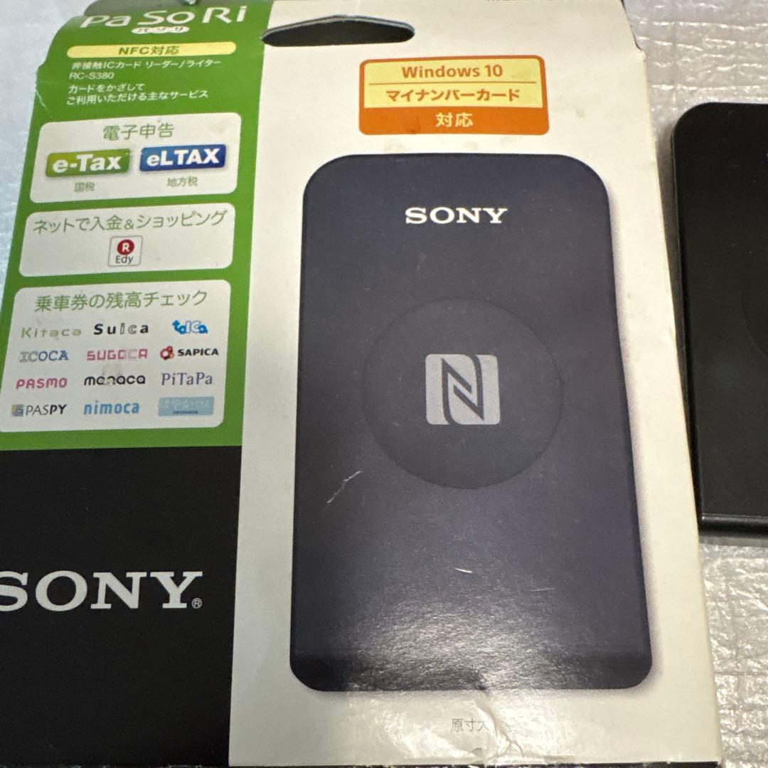SONY RC-S380 ICカードリーダー/ライター