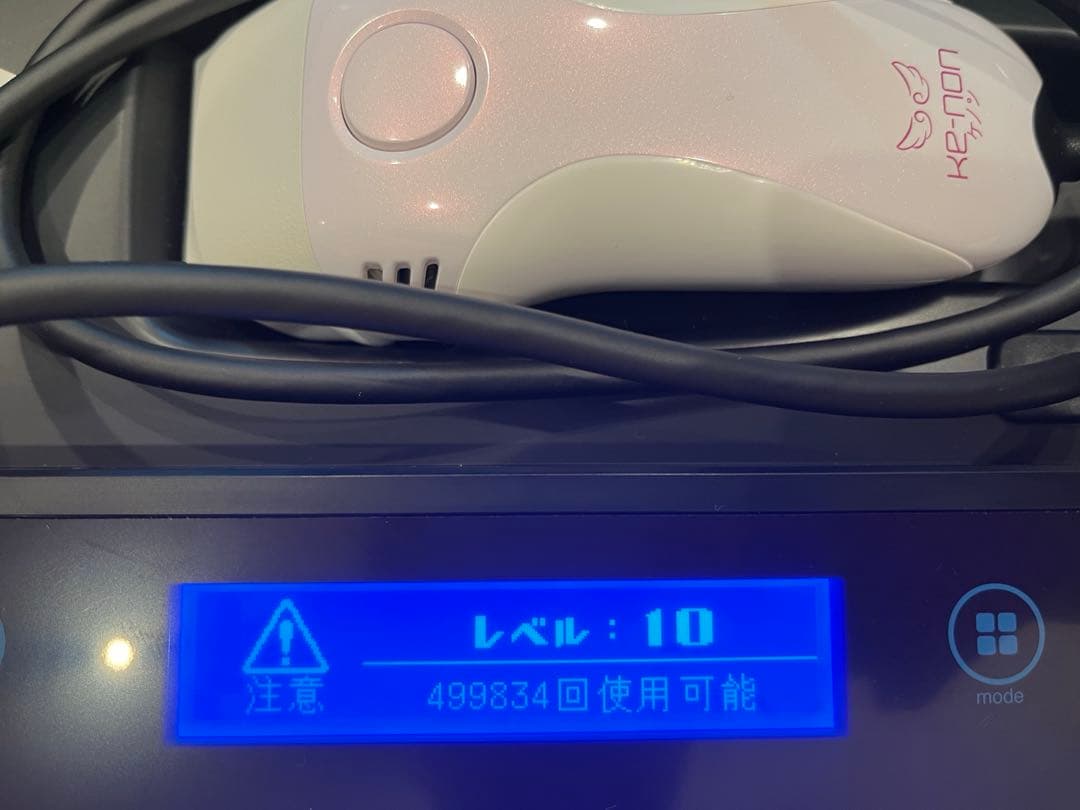 KE-NON 脱毛器 v.8.6J