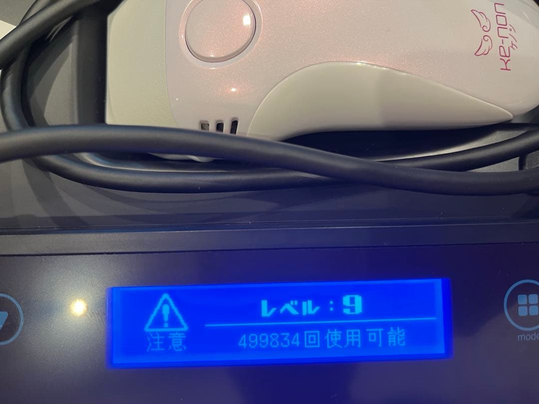 KE-NON 脱毛器 v.8.6J