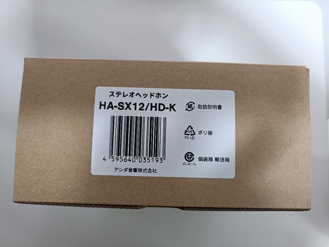 【動作確認のみ】 有線ヘッドホン ASHIDAVOX HA-SX12/HD