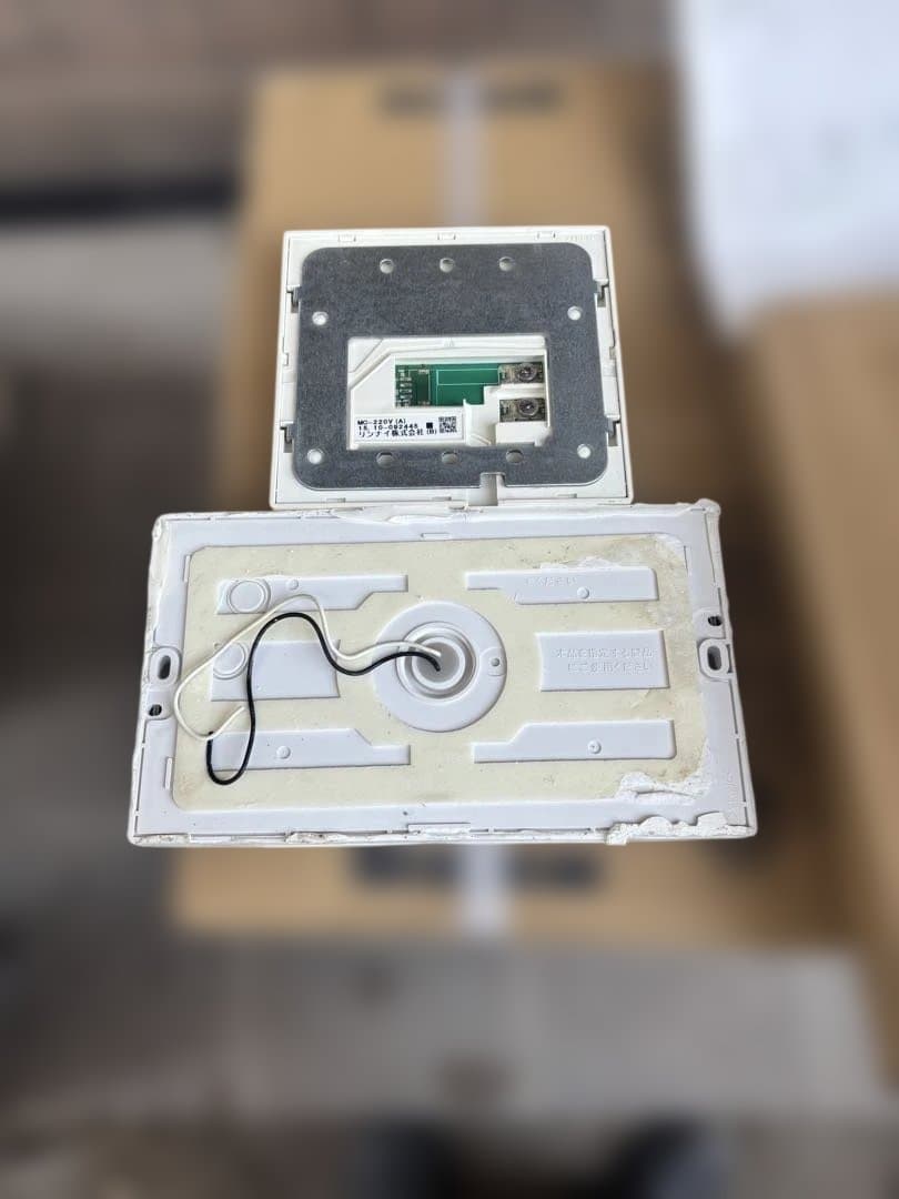 Rinnai 20号追い焚き付ガス給湯器