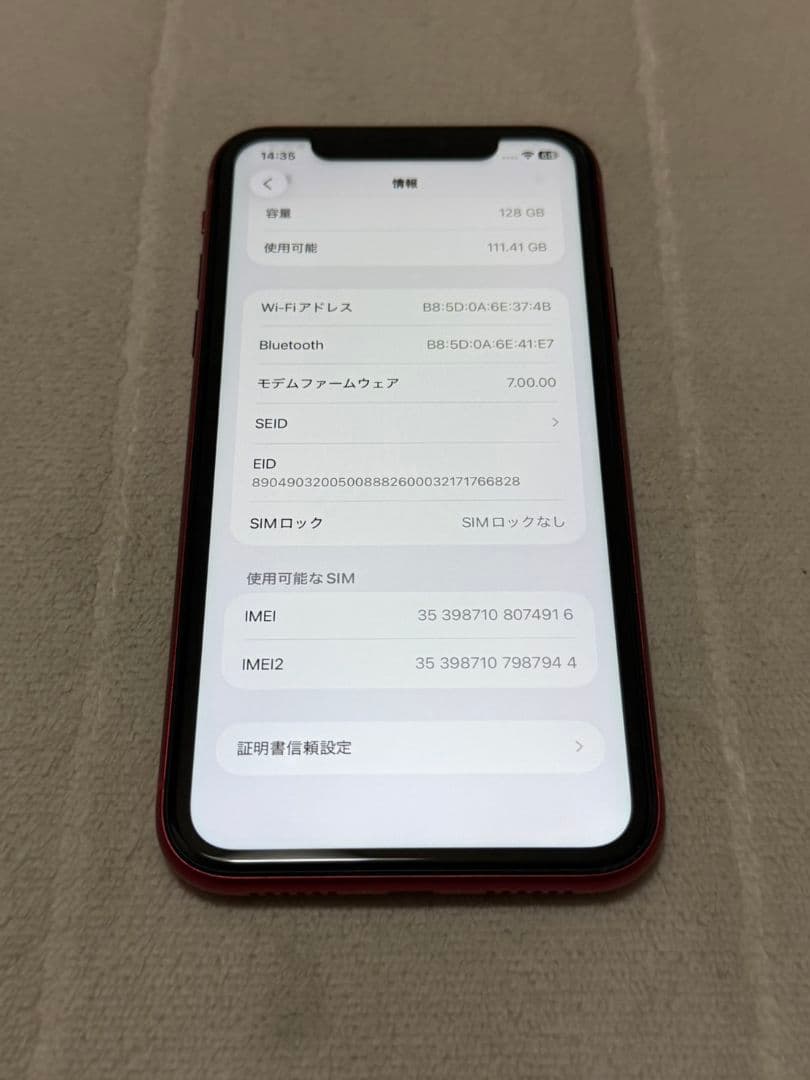 iPhone11 128GB SIMフリー