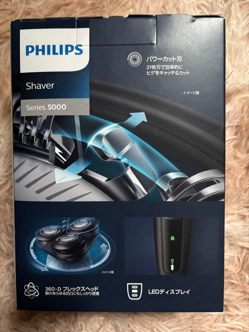 新品・未使用品♪ Philips メンズ電気シェーバー SS5445/03