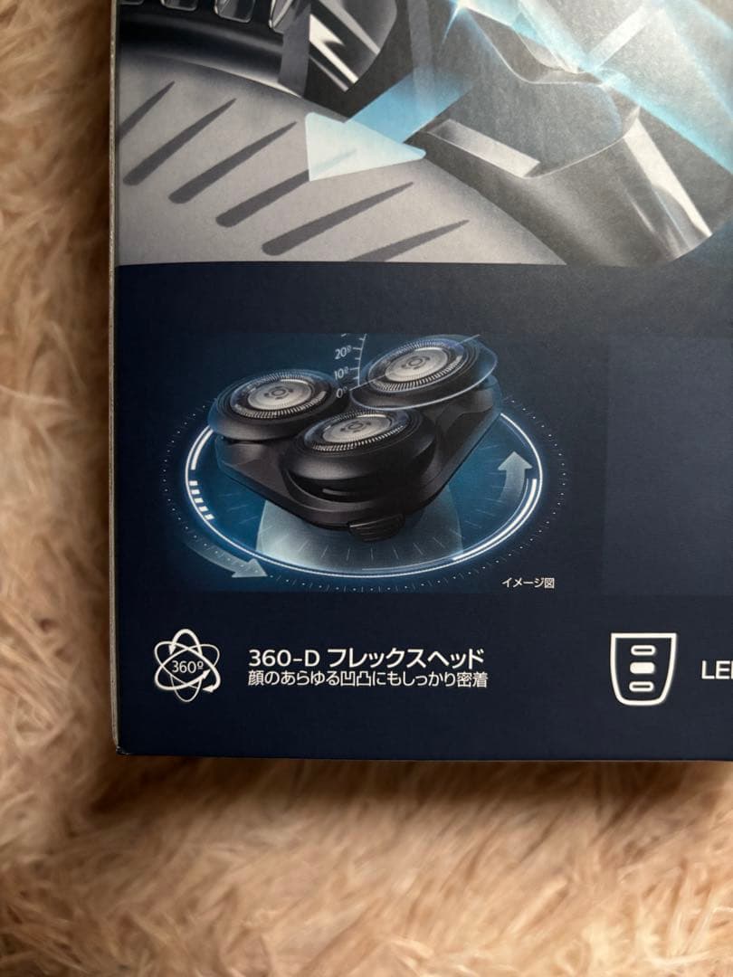 新品・未使用品♪ Philips メンズ電気シェーバー SS5445/03