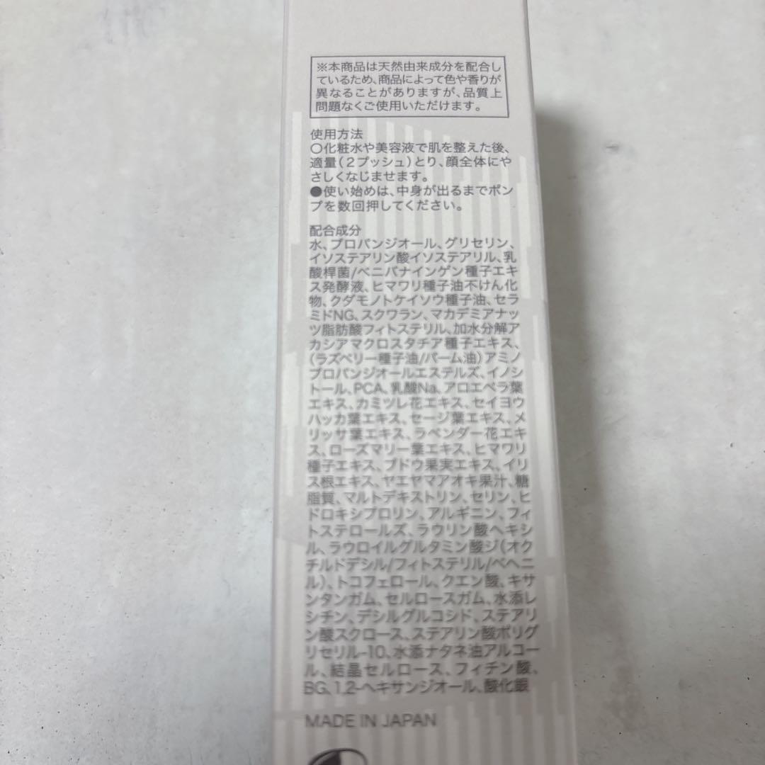 サキナ　モイスチャーローション　モイスチャーバランシングミルク　化粧水　美容液