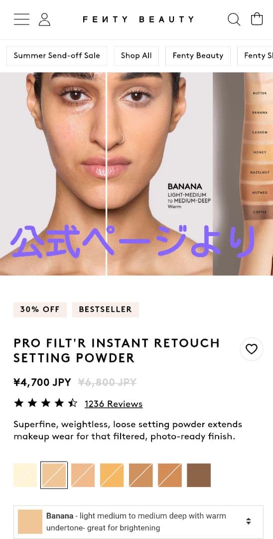 ★初期限定パレット付き★※限定品※オマケテスター４点【★Fenty セット★ 】
