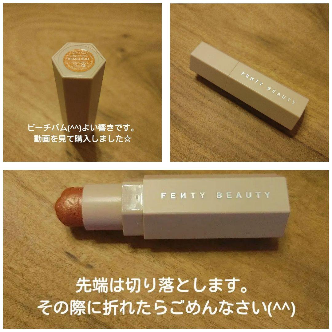 ★初期限定パレット付き★※限定品※オマケテスター４点【★Fenty セット★ 】