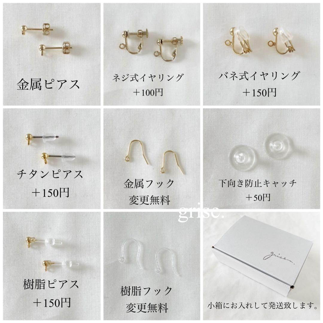 077 レザー ブラック フラワー ピアス イヤリング ハンドメイド