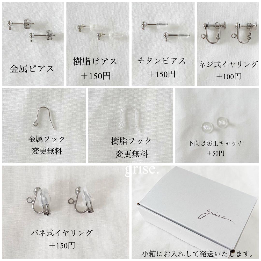 077 レザー ブラック フラワー ピアス イヤリング ハンドメイド