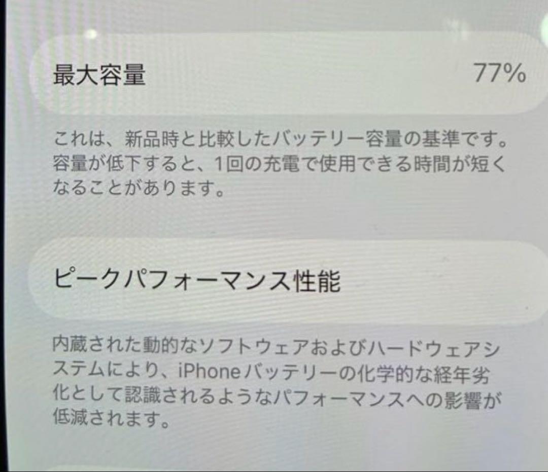 iPhone12 mini 64G ホワイト